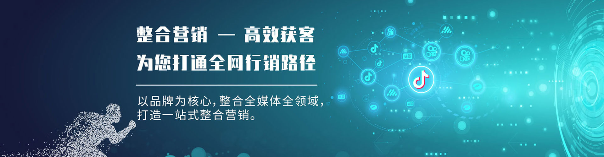 怀仁百度推广