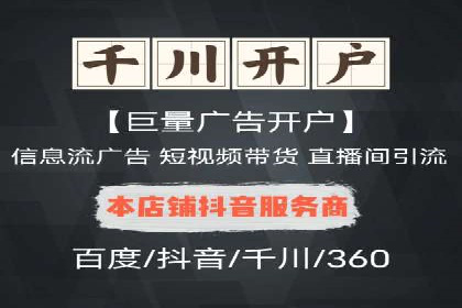 sem百度竞价策略：企业营销新动力